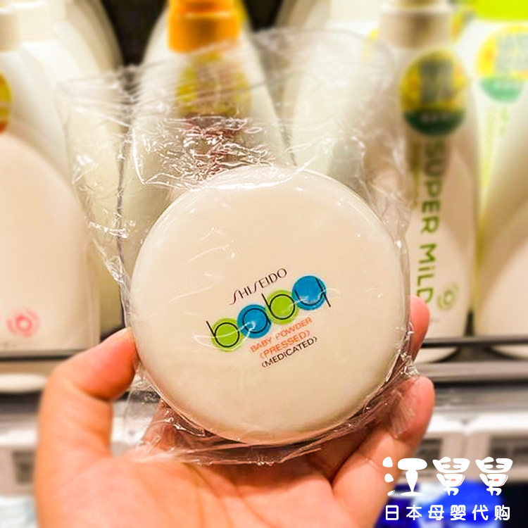 Japanese Fung Body Pink Newborn Baby Prickly Powder Child Special Baby Solid Anti-Fly Powder