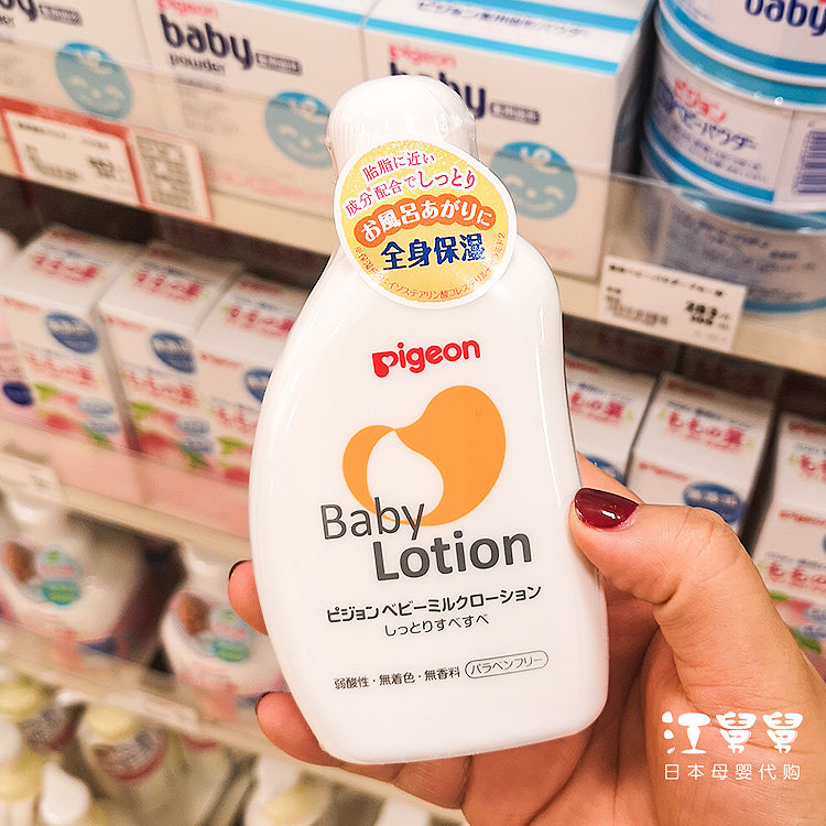 Beloved Baby Moisturizing Cream Newborn Baby Cream Infant Child Body Lotion Nourishes Moisturizing 120ml