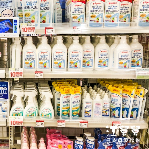 Pigeon, моющее средство для бутылочек для фруктов и овощей, гигиеническое детское чистящее средство, бутылочка для кормления, соска