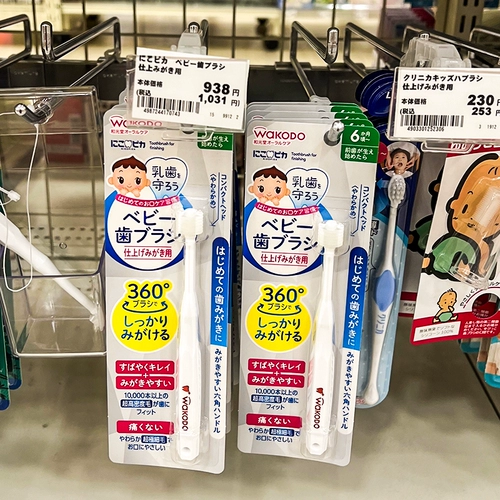 Японская детская мягкая зубная щетка для раннего возраста для тренировок, 0-1-2 лет