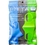 Японская трехмерная медицинская маска подходит для мужчин и женщин, 3-12 лет