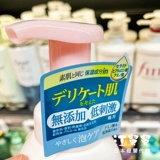 Японское средство детской гигиены, детское очищающее молочко подходит для мужчин и женщин на основе аминокислот для умывания из пены, 160 мл