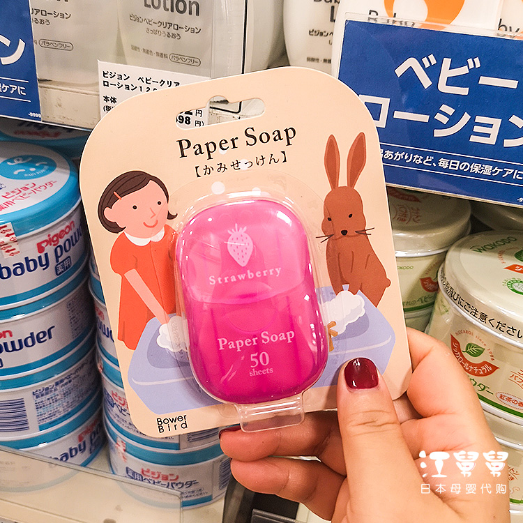 Japan paper soap soap tablet soap paper soap tablet disposable mini portable hand washing travel 50 tablets