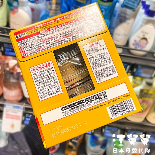 Япония Kobayashi Baby Tongnan Body Patching Rabbit Spontone Hot Patching Poster теплый патч 30 кусочков