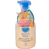 Японский антибактериальный санитайзер для рук подходит для мужчин и женщин для девочек