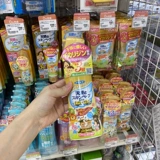 Японское средство от комаров, масло от комаров, спрей, детская жидкость от комаров, 200 мл