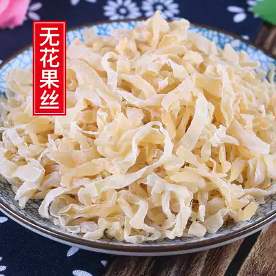 Shredded figs 8090 post-nostalgic snacks 500g Dried figs as a child Childhood snacks shredded radish as a child