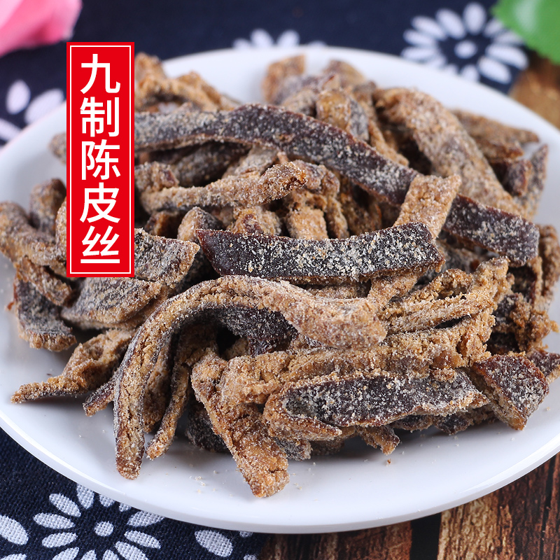 Nine-made dried tangerine peel strips 500g Yanjin old dried tangerine peel dried in water to make tea childhood old flavor candied fruit ready-to-eat snacks in bulk