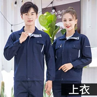 Стоящие лаг тибетские голубые серые вершины