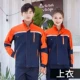 5 поколений Shang Orange Tibetan Blue Top