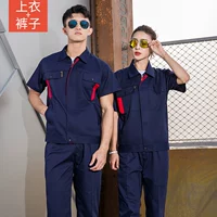 Синий комплект, короткий рукав