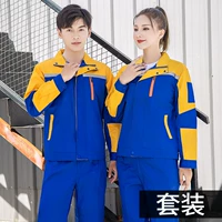 5 -го поколения Шан Хуан Ся Янлан набор