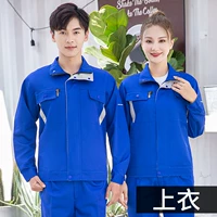 Стоящий воротник великолепный синий топ