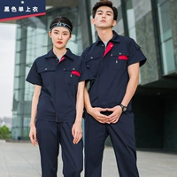 Кабель с короткими рукавами темно-синий цвет (вверху)