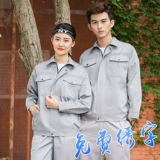 Износостойкий дышащий осенний светоотражающий комбинезон, делается под заказ