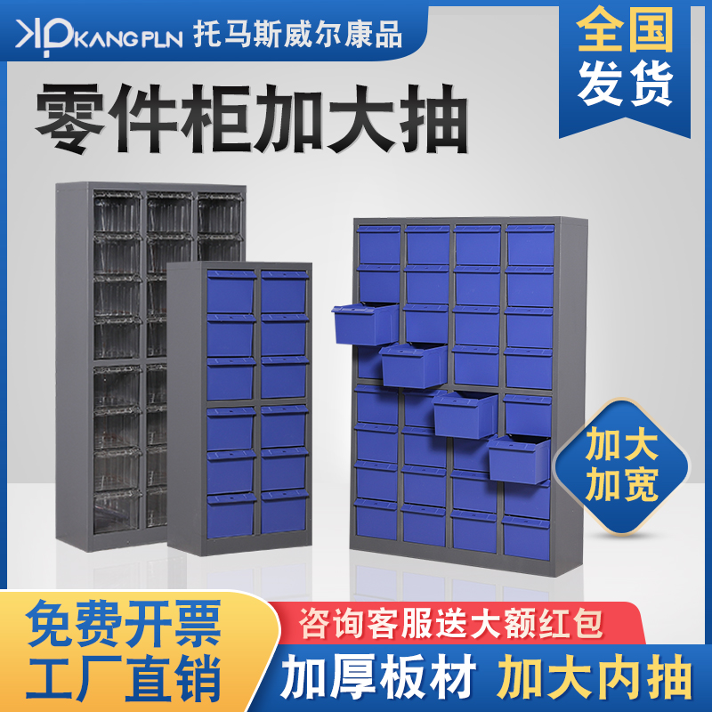 Sample classification cabinet 60 drawer drawer drawer drawer screw material cabinet component cabinet tool cabinet cabinet tool cabinet cabinet cabinet cabinet cabinet cabinet