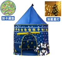 Средний синий+мультипликационный фонарь+звездный фонарь