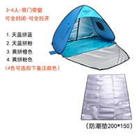 3-4 человека с передними и задними дверями и двумя окнами, выбирайте цвета+защищенные от влаги прокладки