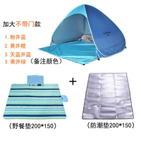 3-4 человека без выбора дверей. Цвет+пикник+защищенная от влажности прокладка