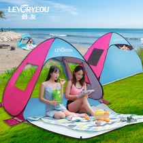 Beach tent outdoor seaside sunscreen quick-opening portable automatic awning children increase 3-4 people