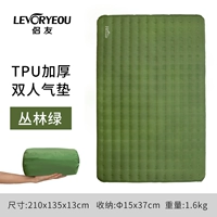 Надувная подушка безопасности для двоих, увеличенная толщина, 13см