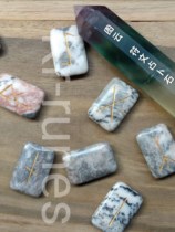 Tuyun-natural stone Luengwen Rune foresees future magic such as Nezione crystal tarot mystics