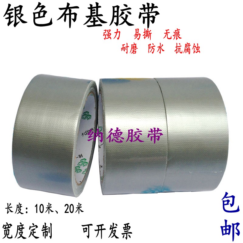 Color Powerful High-stick Carpet Tape Stage Wedding Fair Single-sided Adhesive Belt Line Pipe Fabric