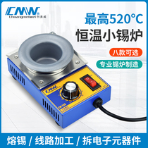 Chuangmeiwei CM-350 hand-adjusted round lead-free small tin furnace electrical home decoration line head Tin Tin Tin Tin Tin Tin Tin Tin furnace
