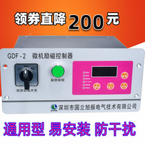 Microcomputer excitation controller GDF-2 brushless low voltage generator GDX excitation device PXL hydropower station controller