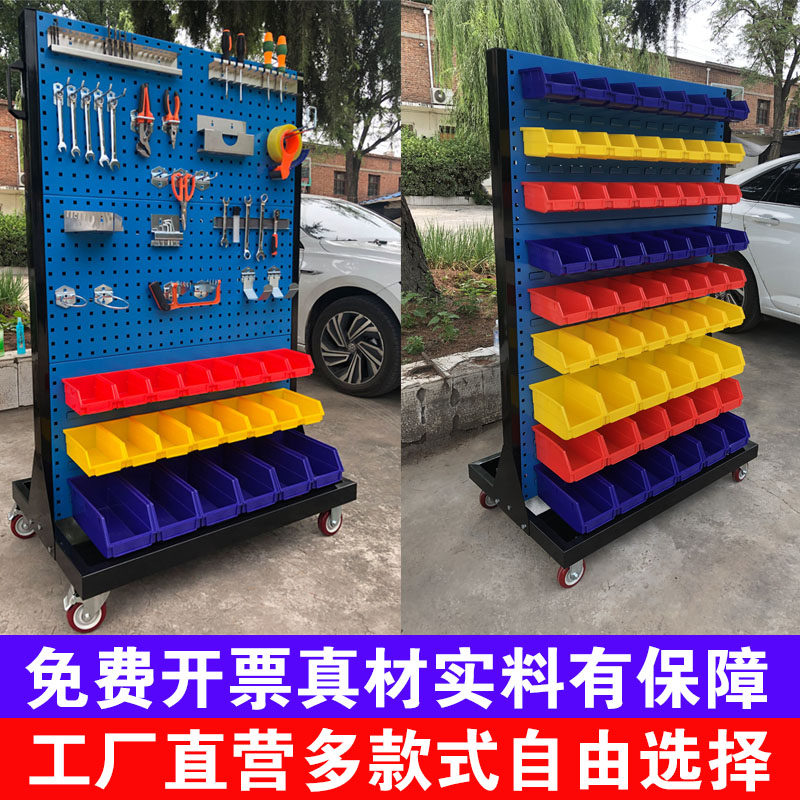 Screw Storage Racking Hardware tool rack workshop movable screw storage rack square hole ...