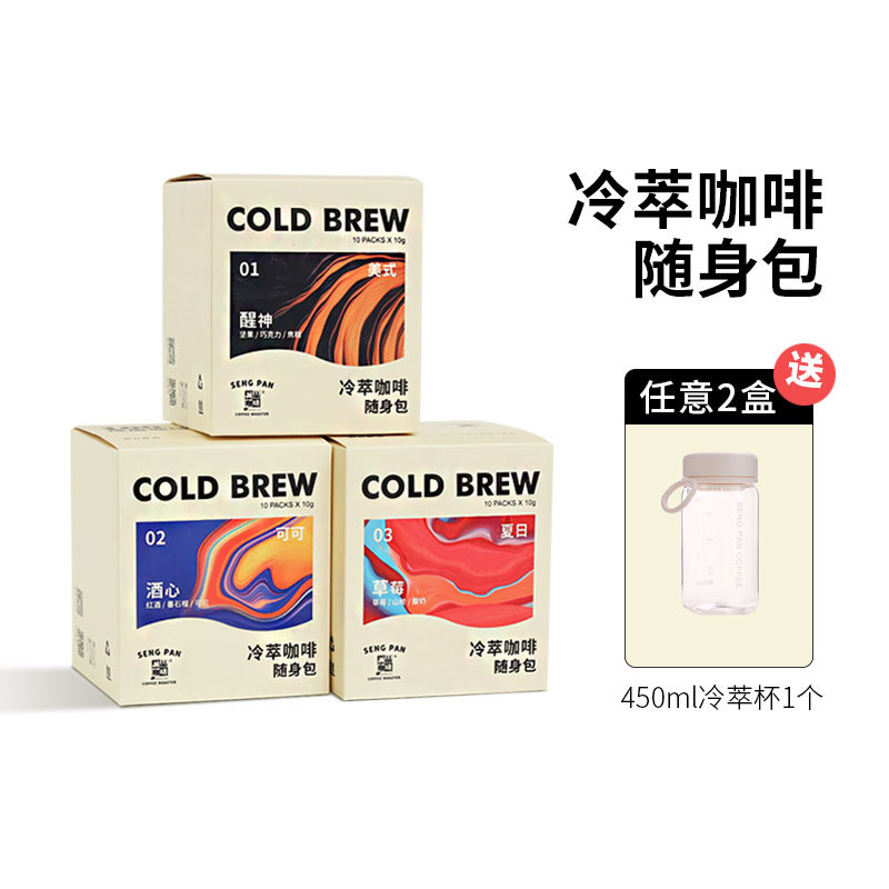Eslite Coffee Cold Brew Hot Brew Coffee Portable Pack 3 Flavors Available 10 Bags Portable Latte Black Coffee