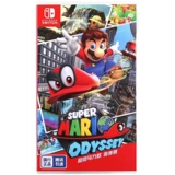 Второй национальный банк посвящен Nintendo Switch NS Game Super Mario Odyssey Mario китайский