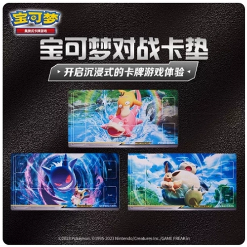 宝可梦 Крупная карта игра Ptcg Фаза отражение художественной карты набор карт карты карты Группа ящик для хранения