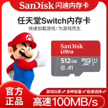 Nintendo Switch NS SanDisk Original Host Extension Card TF Card Memory Card