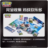 宝可梦 Крупная карта игра Ptcg Фаза отражение художественной карты набор карт карты карты Группа ящик для хранения
