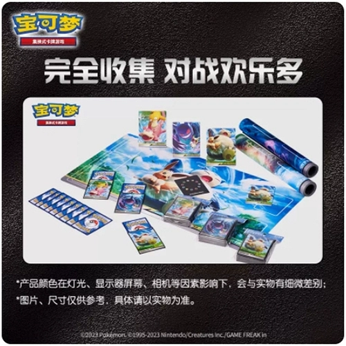 宝可梦 Крупная карта игра Ptcg Фаза отражение художественной карты набор карт карты карты Группа ящик для хранения