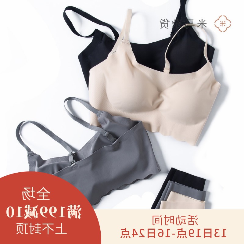 Ensemble intime - Ref 3153649 Image 1