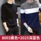8003 черный +2025 Deep Blue