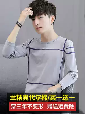 Men's long sleeve T-shirt cotton autumn clothes T-shirt small shirt spring and autumn clothes inside the trend autumn base shirt