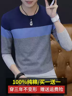 Men's long sleeve T-shirt cotton T-shirt autumn clothes spring and autumn thin autumn clothes wear autumn knitted base shirt
