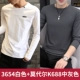 3654 White+Moder K688 Grey