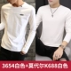 3654 White+Model K688 White