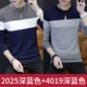 2025 Deep Blue +4019 Deep Blue
