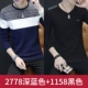 2778 Deep Blue+1158 Black