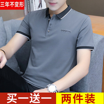 Mens short sleeve T-shirt 2021 new cotton trend lapel collar polo shirt mens summer collared clothes