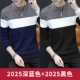 2025 Deep Blue +2025 Black