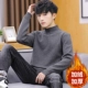 077 Half -High -neck Grey.
