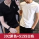 302 черный +5515 белый