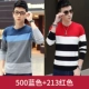 500 синий +213 красный