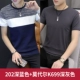 202 Deep Blue+Modal 69 Deep Grey